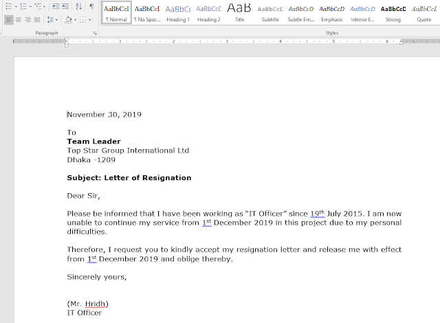 How to Write a Resignation Letter পদত্যাগ পত্র লেখার নিয়ম