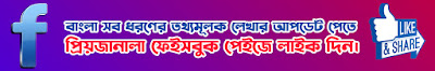 Durga Puja 2022- দুর্গা পূজা ২০২২- দিন তারিখ জেনে নিন