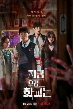 ৫টি জনপ্রিয় এবং প্রশংসিত কে-ড্রামা - Top 5 Korean Dramas