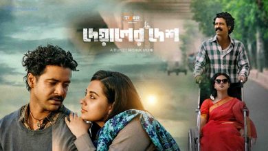 দেয়ালের দেশ - প্রিয়জনকে না পাওয়ার আক্ষেপের দুর্দান্ত গল্পের সিনেমা 13 দেয়ালের দেশ - প্রিয়জনকে না পাওয়ার আক্ষেপের দুর্দান্ত গল্পের সিনেমা