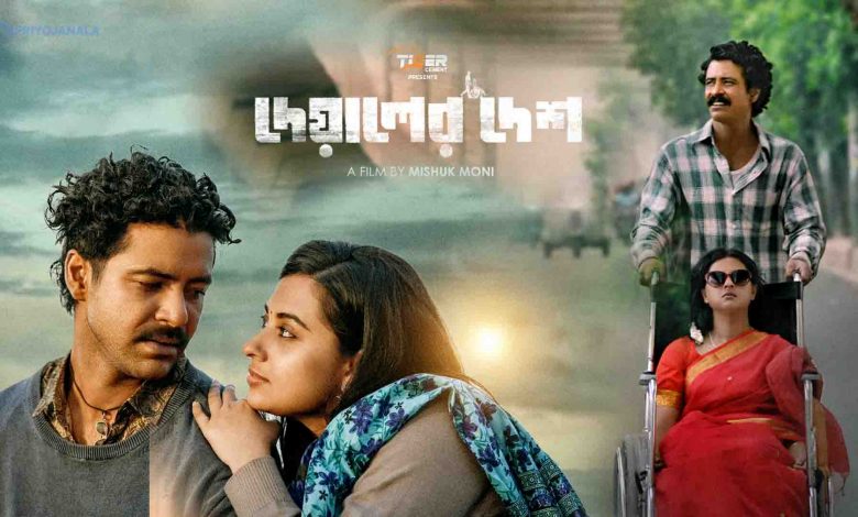 দেয়ালের দেশ - প্রিয়জনকে না পাওয়ার আক্ষেপের দুর্দান্ত গল্পের সিনেমা 1 দেয়ালের দেশ - প্রিয়জনকে না পাওয়ার আক্ষেপের দুর্দান্ত গল্পের সিনেমা