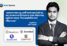 বাংলাদেশের ই-কমার্সে প্রযুক্তিগত বিপ্লব — DevzCart নিয়ে উদ্যোক্তাদের নতুন স্বপ্ন