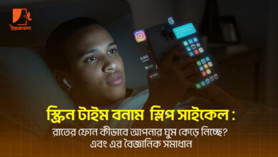 Mobile